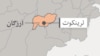 ولایتي شورا: د ارزګان پر ۹۰ سلنې برخې طالبان کنټرول لري