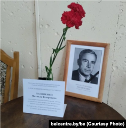 Міхаіл Піліпенка