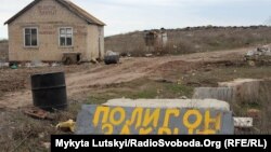 Славянск. Городской полигон для отходов рекультивируют