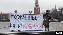 Акция протеста 8 марта в Москве