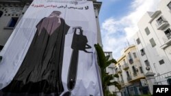 پوستری در تونس در مخالفت با سفر محمد بن سلمان به این کشور