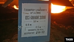 Иллюстративная фотография