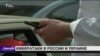 СБУ обвиняет Россию в кибератаке на банки