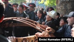 Боз үй тикмекчи болгон митингчилер милиция тиреше кетти. Ош, 11-октябрь, 2012.