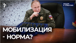 Всё идёт не по плану