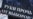Ярославцы – за выборы мэра