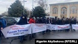 Protesters gather outside the Bishkek city administration on February 10.