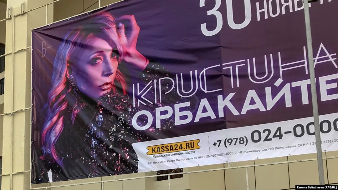 A poster featuring Kristina Orbakaite (file photo)