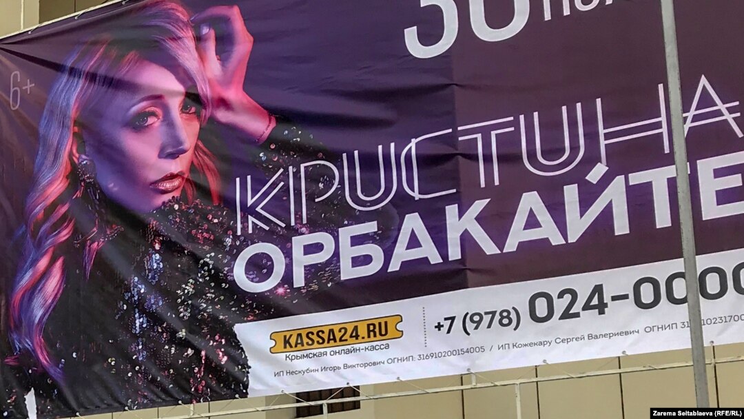 A poster of Kristina Orbakaite in Simferopol in 2019