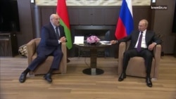Фрагмент встречи Лукашенко и Путина в Сочи-2