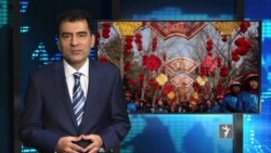 ازادي ستوډيو- د نړۍ مهم خبرونه