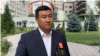Эркин Жолдошалиев.