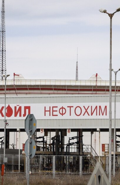 Руската компания Лукойл съобщи че предприема всички нужни стъпки да