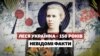 Лесі Українці 150: невідомі факти змусять вас подивитися на письменницю по-новому