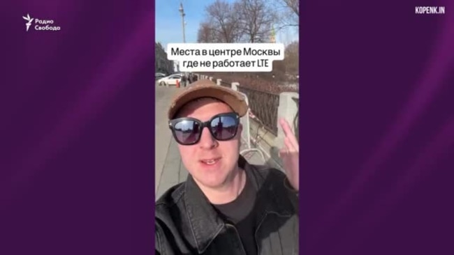 В Москве отключают мобильный интернет В Москве отключают мобильный интернет