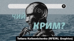 Крим і штучний інтелект. Колаж