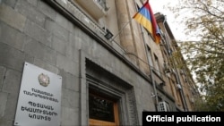 Armenia -- The entrance to the State Revenue Committee headquarters in Yerevan, November 29, 2018.