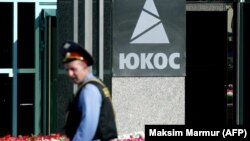 Справа ЮКОСа почалась ще у 2003 році, коли в Росії заарештували його керівника Михайла Ходорковського (фото ілюстративне)