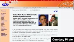 Fars xəbər agentliyinin yaydığı "ciddi" xəbər 