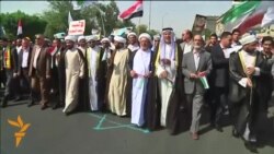 Hundreds Rally In Iraq's Basra To Protest Gaza Offensive