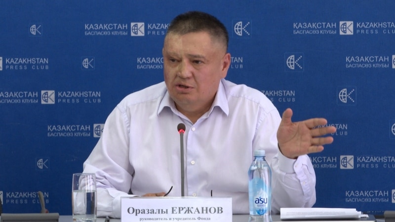 Құқық қорғаушылар: Қылмыстық кодекстің 150-бабын амнистияға 