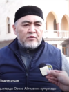 Камчыбек Ташиев. 2026-жылдын 20-марты. Жал кичи районундагы айт намаздан кийин. 