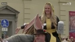 په جرمني کې د بېرو مېله