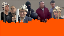 Абактан азап тарткандар