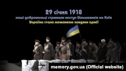 Історичний бій відбувся 29 січня 1918 року на залізничній станції Крути (нині – Чернігівська область)