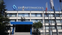 Сградата на "Булгартрансгаз"