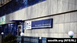 Uzbekistan - credit standart bank of Uzbekistan in Tashkent, 24Jan2012