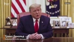 Импичмент кхайкхийна Трампанна Американ конгрессан Векалийн палатано