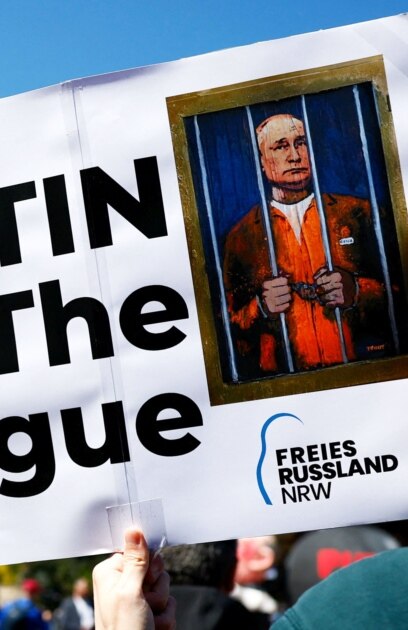 Нов трибунал ще разследва Русия за престъпленията ѝ в Украйна