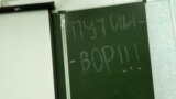 Российские школьники пишут в классах «Путин вор» и делятся фото в соцсетях