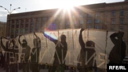 A demonstration for police reform in May 2009