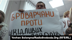 Бровари посіли 661 місце серед найбільш забруднених міст світу