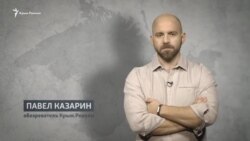 Павло Казарін: Подаруйте Кремлю барабан (відео)