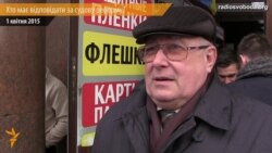 «Так чи інакше суди будуть підпорядковані олігархічній владі» – киянин