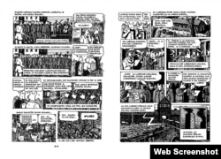 ამონარიდი არტ შპიგელმანის კომიქსიდან "მაუსი"