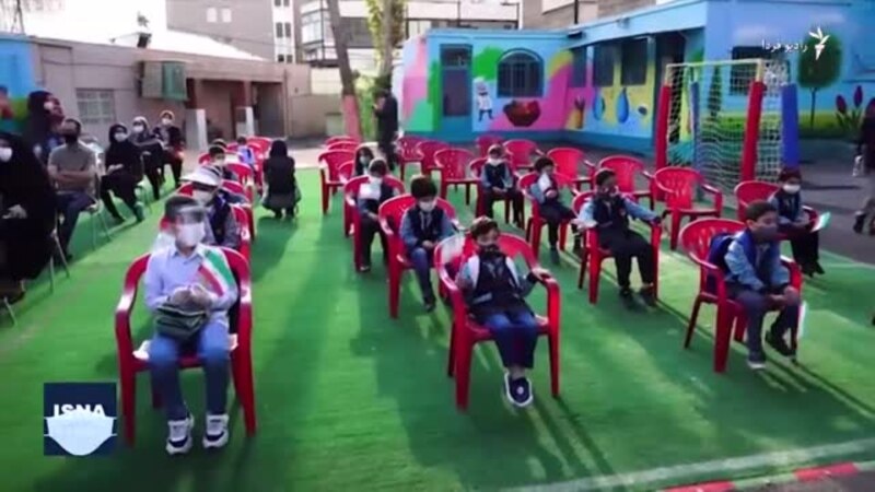 انتقاد از بازگشایی مدرسه‌ها در روزگار کرونا