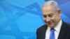 Netanyahu Touches Down In Kyiv, Hails 'Excellent' Ukraine Ties 