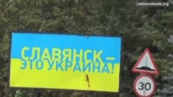 Жителі звільненого від сепаратистів Слов’янська просять допомоги у відбудові