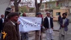 دهها باشنده ولایت دایکندی در مقابل ساختمان شورای ملی مظاهره کردند