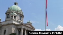 Белград