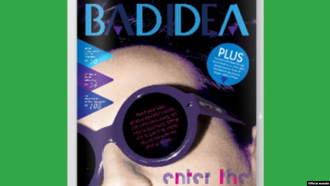 Обложка журнала Bad Idea