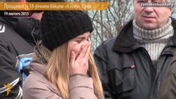 Близько тисячі сумчан оплесками прощались із 18-річним бійцем «Азову»