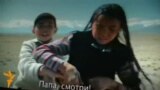 Кыргызстан - страна короткометражных фильмов