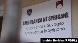 Një tabelë e sapovendosur në ndërtesën e ambulancës në fshatin Syriganë të Skenderajt, tani mban emrin "Ambulanca në Syriganë" në tri gjuhë: shqip, serbisht dhe anglisht, 15 prill 2026.