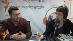 გია გვილავა პროკურატურის რეფორმის კონცეფციაზე