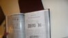 Soviet Church Demolition Files Given To Ukrainian Church